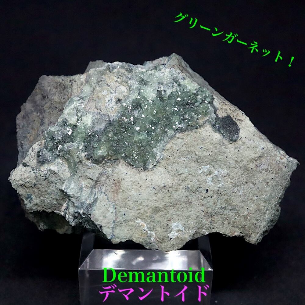 メラナイト ガーネット 灰鉄柘榴石 原石 6,2g AND070 鉱物 標本 原石