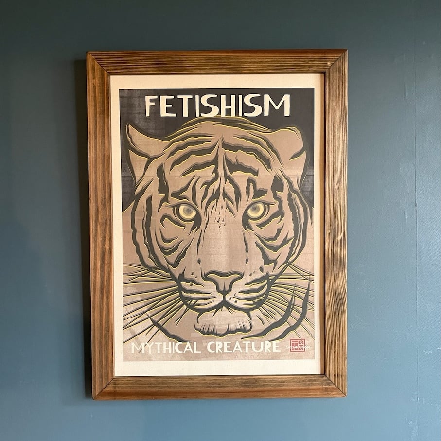 額装付き 柚木沙弥郎 日本民藝館 「喜びの鳥」限定ポスター | Pay ID