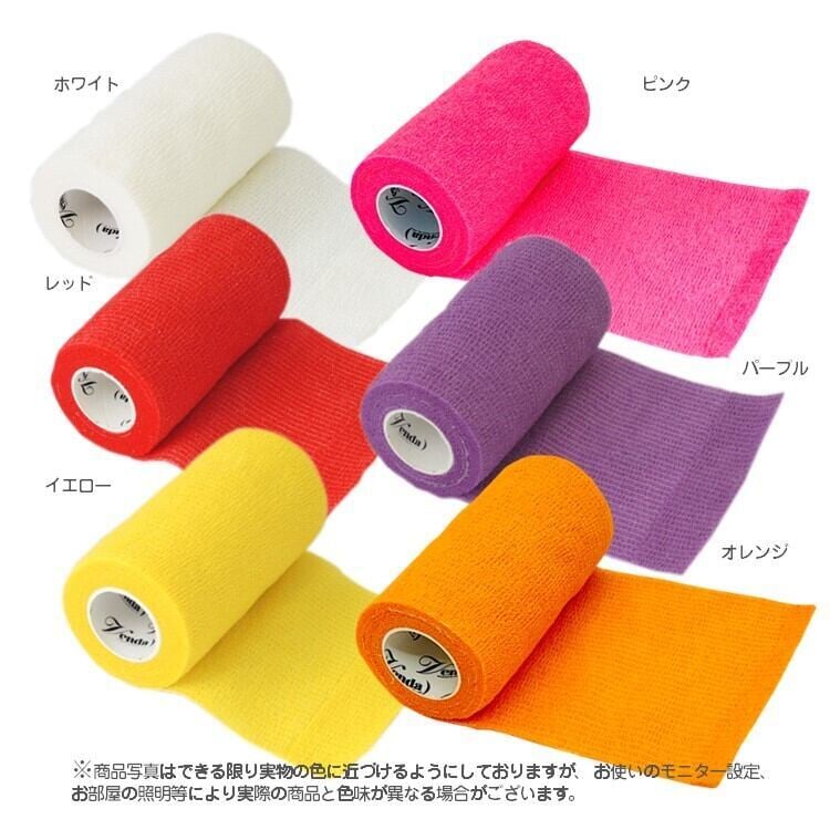 venda 自着性伸縮包帯 クイックテープ 100mm×4.5m 選べる13色 | 防災