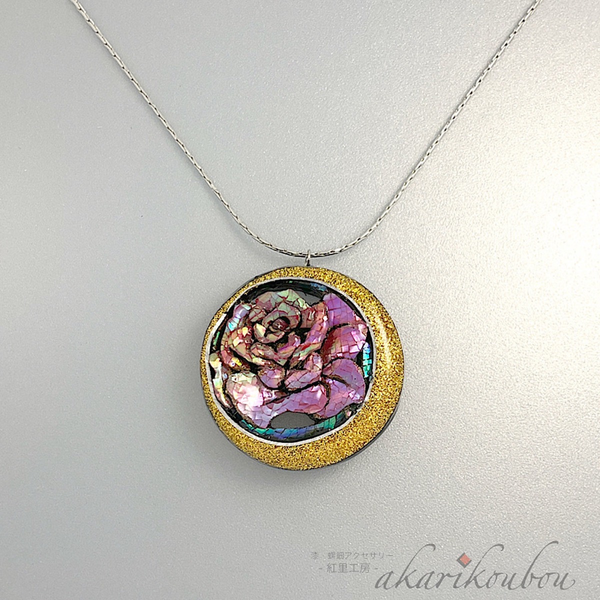予約商品》螺鈿蒔絵ペンダント 薔薇モチーフ 透かし彫り 純金蒔絵 螺鈿 