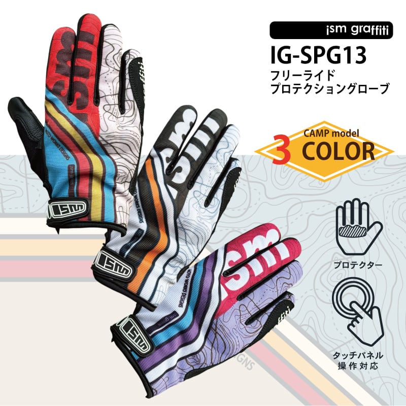 IG-SPG13-CAMP | ism graffiti
