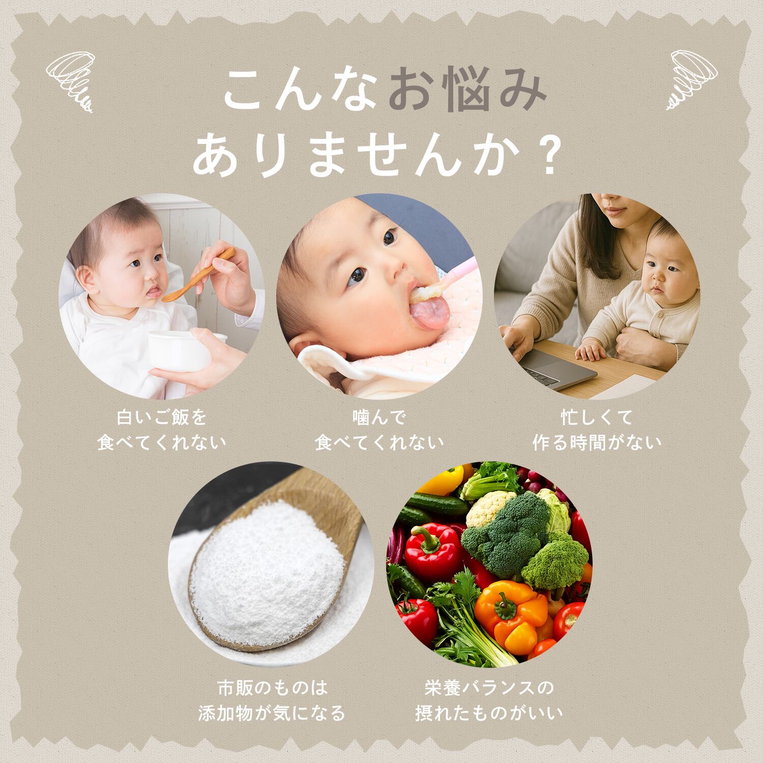 【動画とセット】ごはんの素〈おためし〉セット