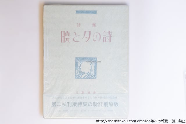 月刊漫画 ガロ 1992年6月号 NO.329 特集ねこぢる / [15911] | PAY ID