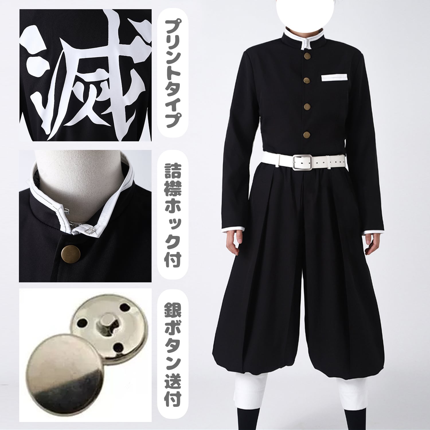 ミリタリー・軍服 | 文化雑貨スタジオ凛 【コスプレ/撮影用衣装