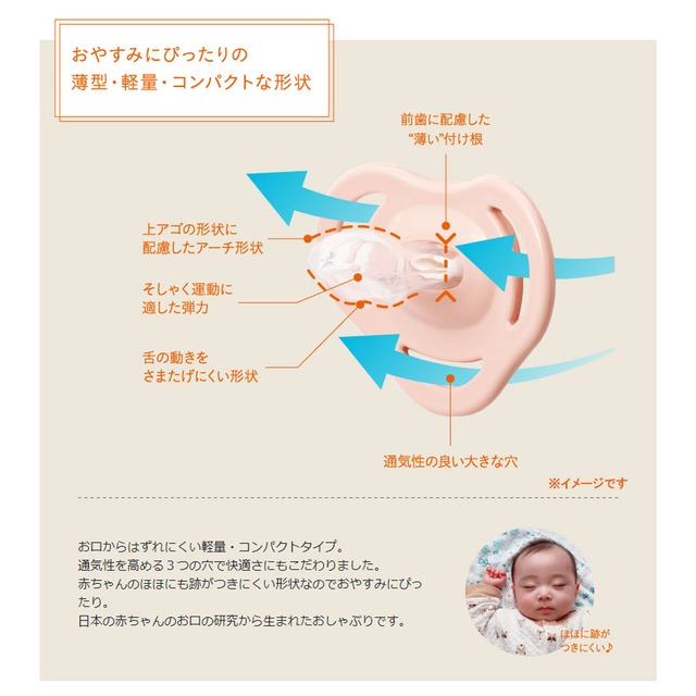 コンビ テテオ おしゃぶり 入眠ナビ サイズL リボンリボン