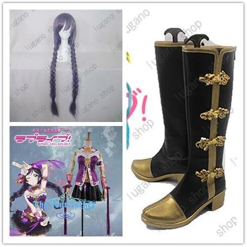 K4263c Love Live!(ラブライブ! 東条 希(とうじょう のぞみ) 中國風 チャイナドレス 覚醒 コスプレ衣装+ウイッグ+靴 cosplay コスチューム ハロウィン イベント