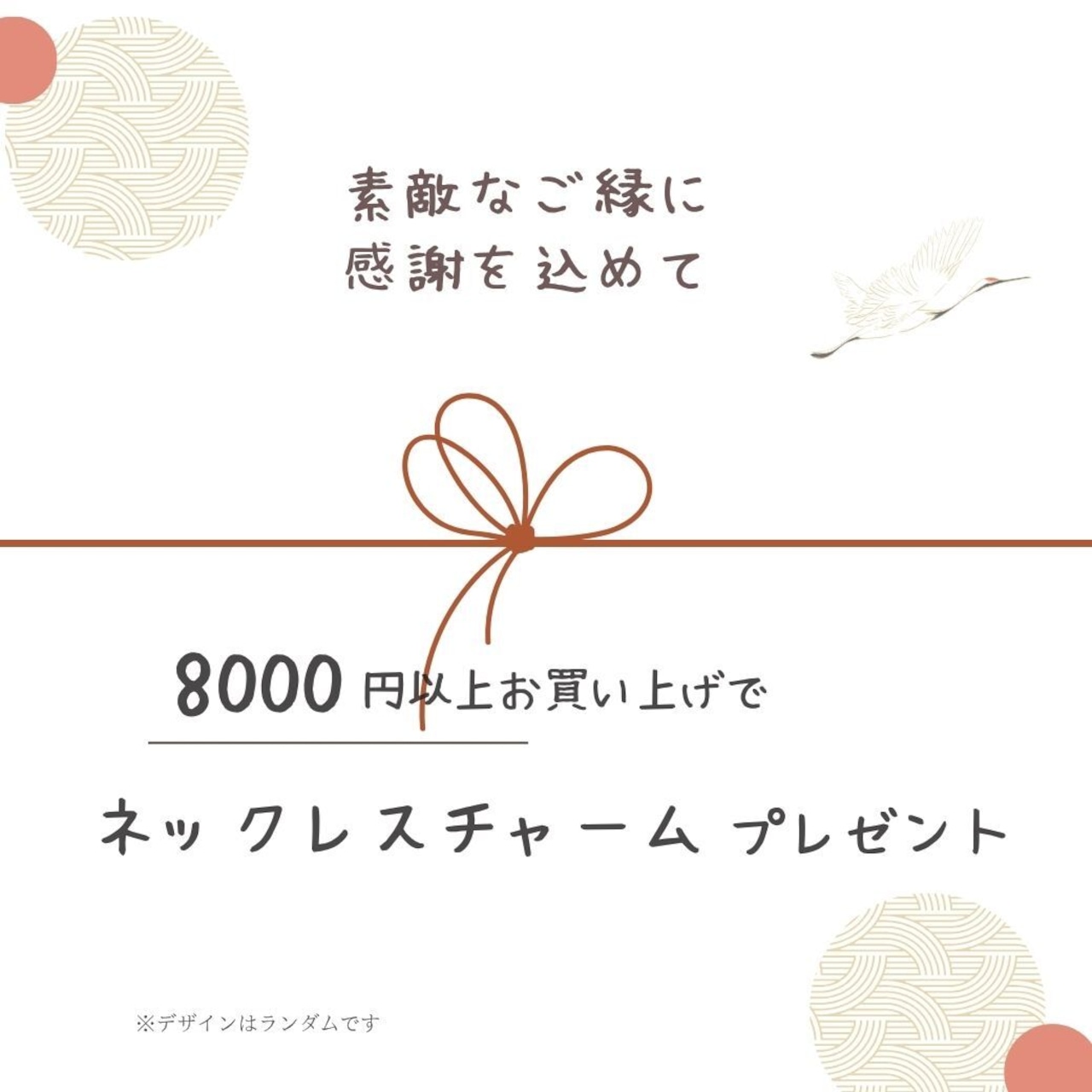 アロマが香る信楽焼＊〜Sakura〜　アロマシリーズ　陶器　ピアス（イヤリング）　伝統工芸