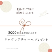 アロマが香る信楽焼＊〜Sakura〜　アロマシリーズ　陶器　ピアス（イヤリング）　伝統工芸