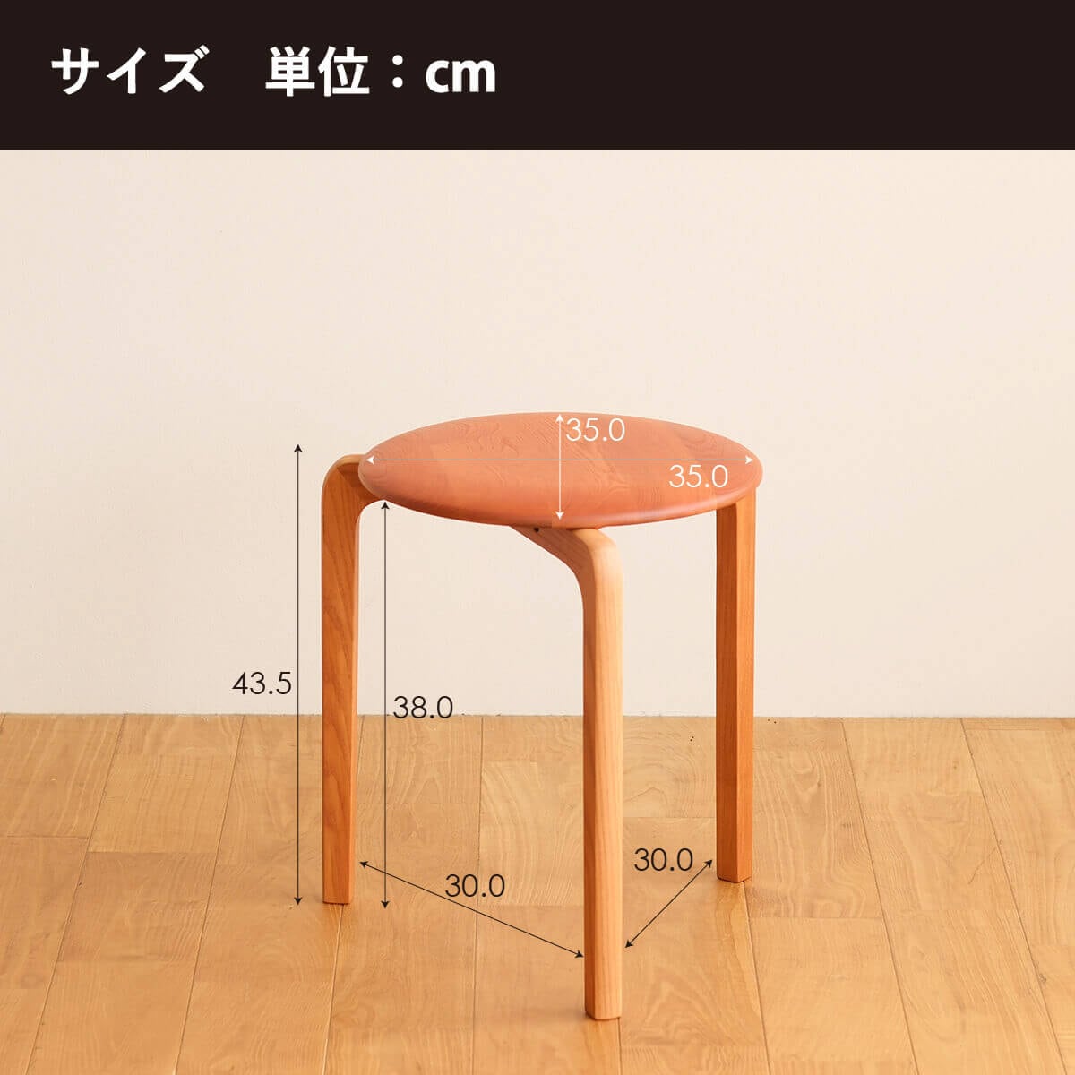DENTO LISCIO STOOL 柿渋染 3本脚 スツール | Have Fun Furniture