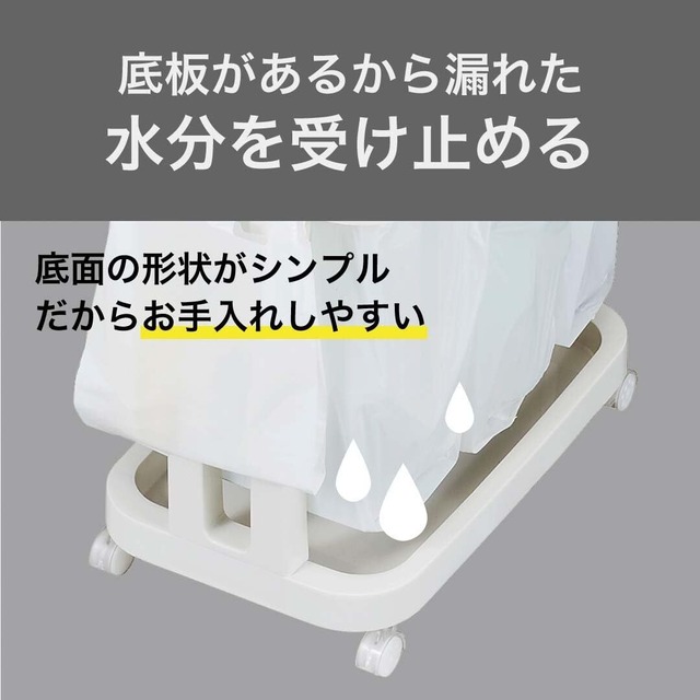 新輝合成(Shinki Gosei) トンボ ゴミ箱 レジ袋ホルダー キャスター付き 分別 ホワイト 幅28×奥行48.5×高さ47cm 日本製