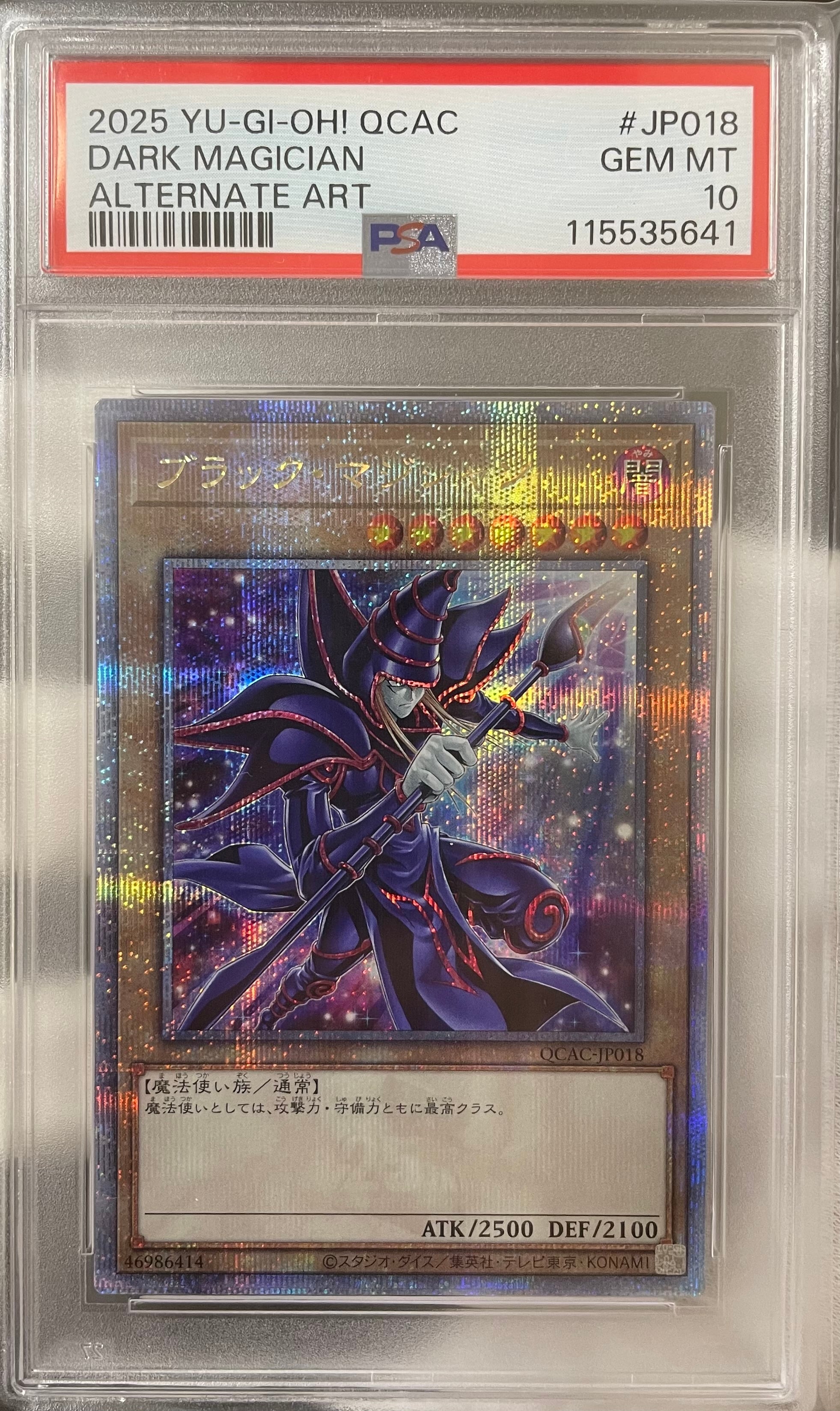 カードショップきらあ【遊戯王】
