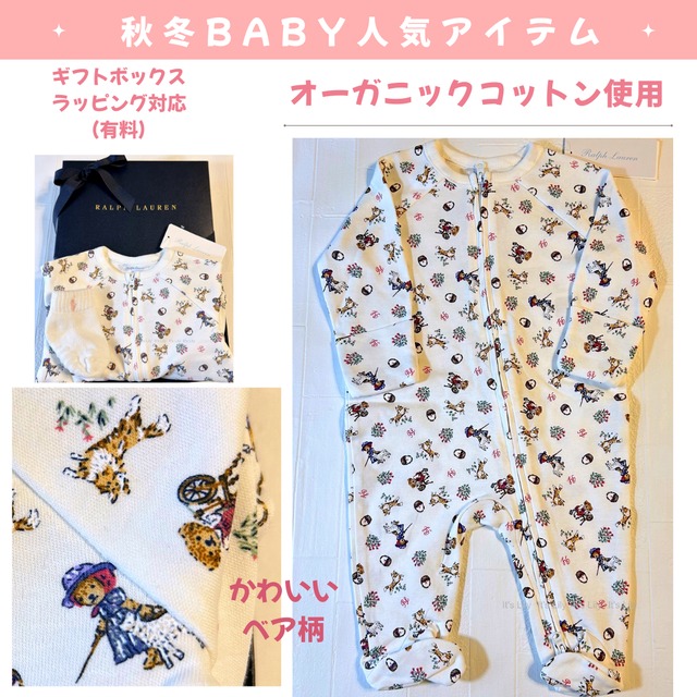 【60/70/75cm】ベビー（女の子）ロンパース　