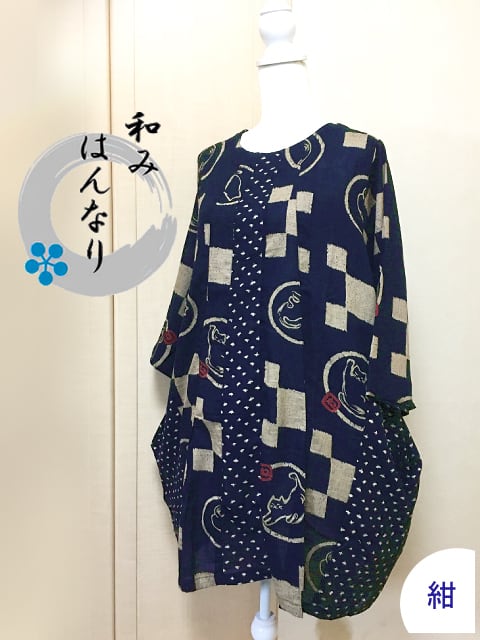 和みはんなり ワンピース ゆったり M～Lサイズ チュニック 和柄