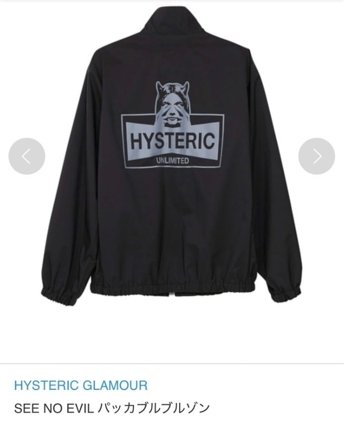 【希少】HYSTERIC GLAMOUR　ヒステリックグラマー　SEE NO EVIL パッカブルブルゾン　02223AB17 希少】HYSTERIC GLAMOUR ヒステリックグラマー SEE NO EVIL パッカブル