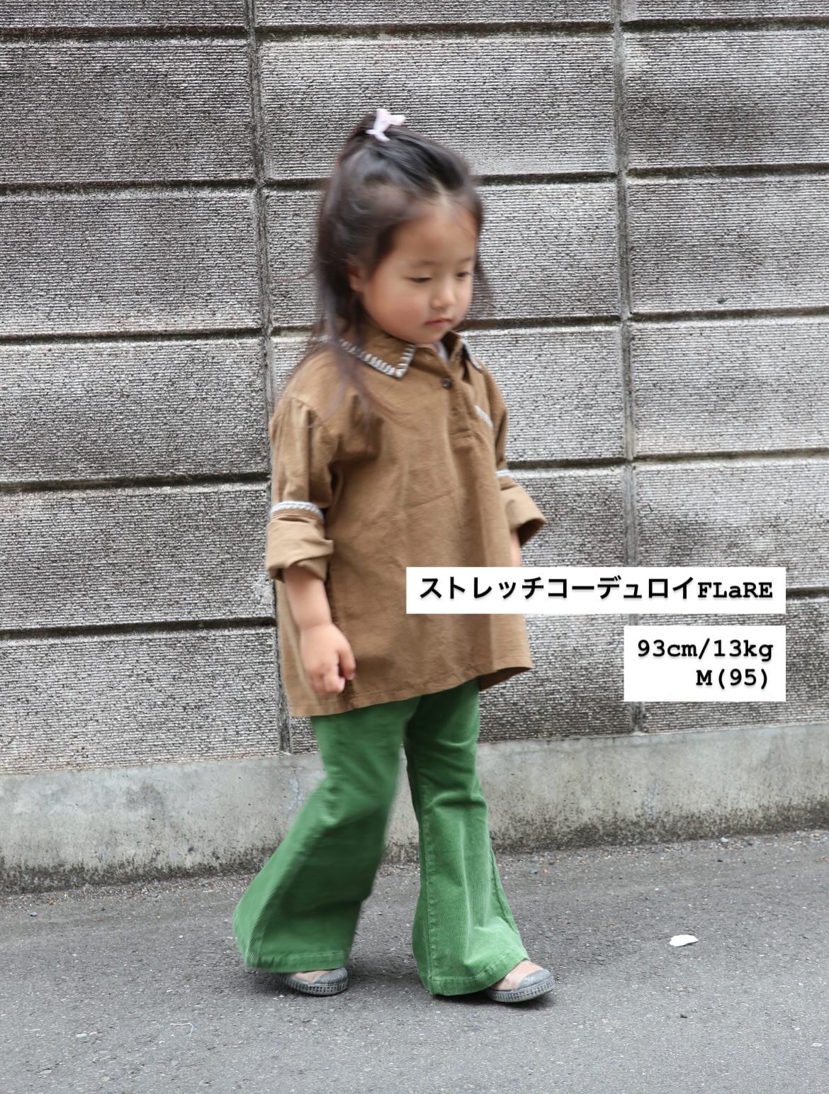 【専用出品】yonkon line pants S 90 3点 Yonkon