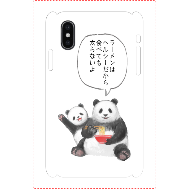 Iphoneケース スマホケース 動物 イラスト ゆるかわ 可愛い おもしろスマホケース 面白いiphoneケース ユニーク ネタ系 ゆるい Iphone5 6 6s 7 8 Xs 11 12 13 Aquos Xperia Oppo Basio 人気 イラストレーター クリエイター 絵師 個性的 Android アンドロイド 携帯 ハード Iphoneケース スマホケース 動物 イラスト ゆるかわ 可愛い おもしろスマホケース 面白いiphoneケース ユニーク ネタ系 ゆるい Iphone5 6 6s 7 8 Xs 11 12 13 Aquos Xperia Oppo Basio 人気 イラストレーター クリエイター 絵師 個性的 Android アンドロイド 携帯 ハード