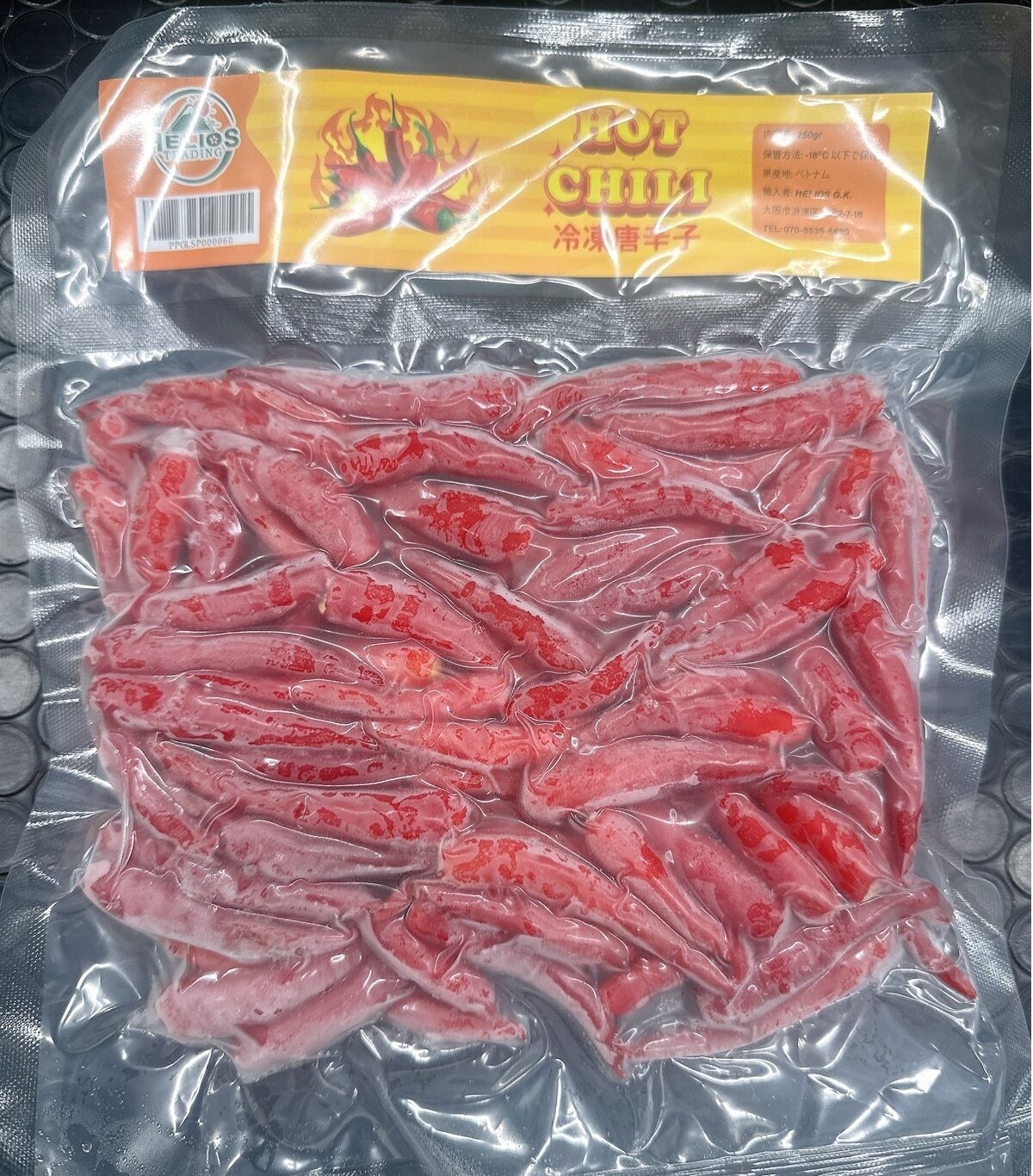 冷凍 赤唐辛子（ベトナム産）15kg　250g×60パック入