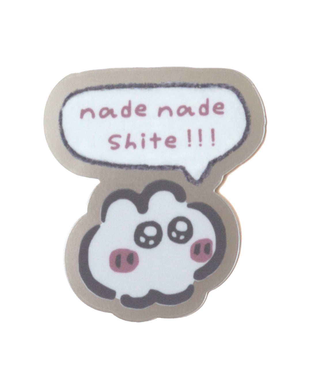 ☆nadenadeshiteシルバーステッカー（MK-635） | もくもくちゃん公式