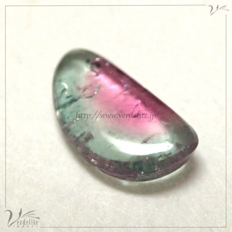 ウォーターメロン・トルマリン 0.79ct VB178 | Verdelite ANNEX