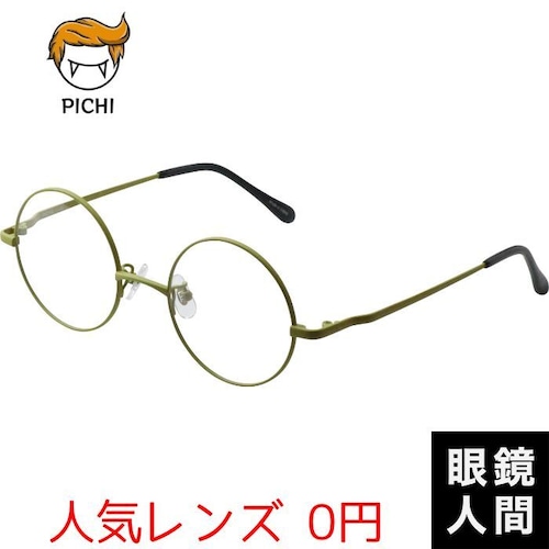 PICHI G-46（p20）