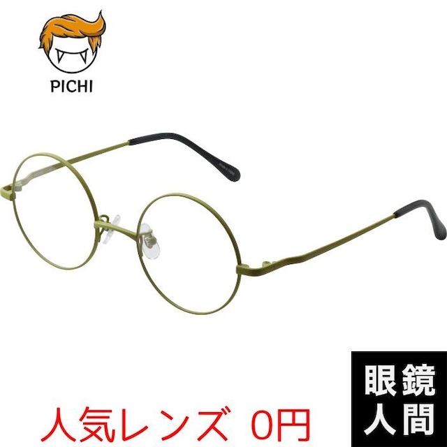 PICHI G-46（p20）