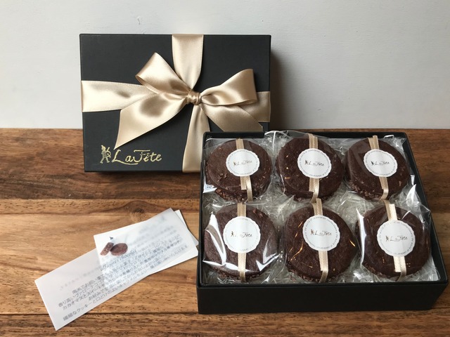 アルファホーレンス  ショコラ【3個入り】