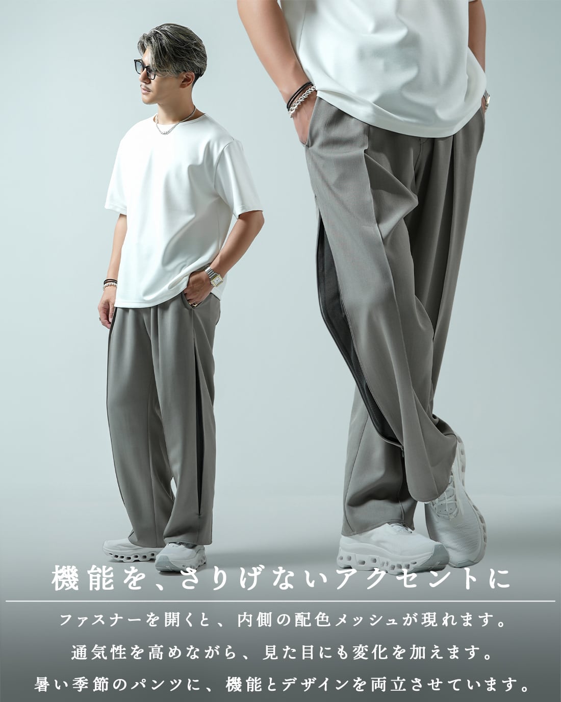 予約】【ストレートパンツ】【SV-0235】 | SUAVELE