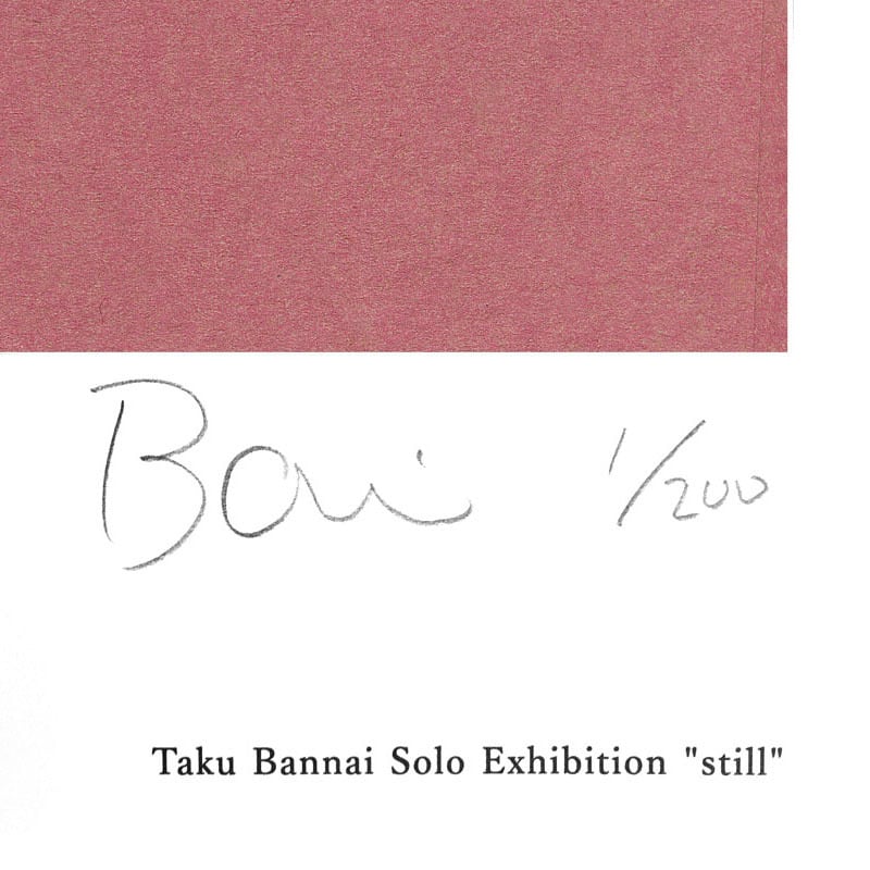 Poster B2 “Stay free” ED 200 | 坂内拓 Taku Bannai