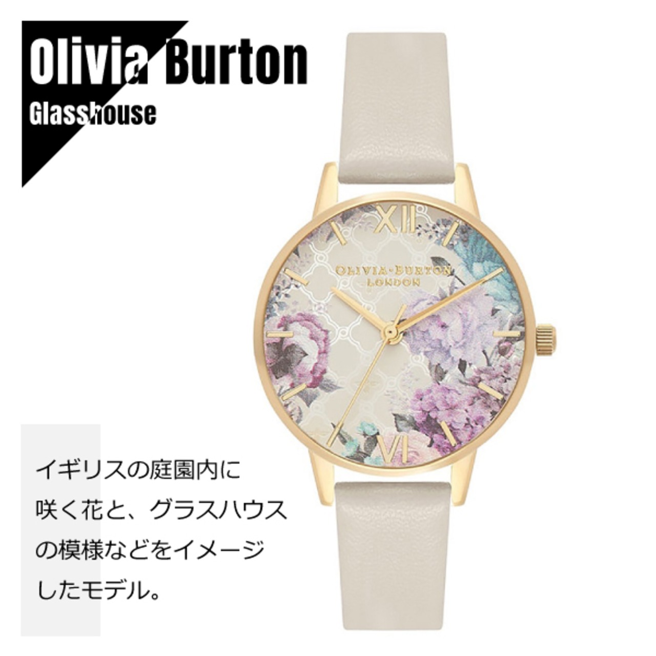 OLIVIA BURTON オリビアバートン グラスハウス ヌード ＆ ゴールド OB16EG99 レザー 腕時計 レディース