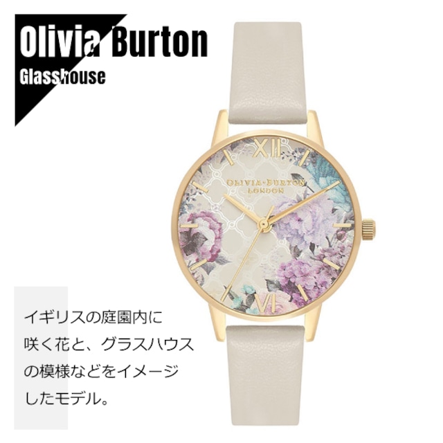 OLIVIA BURTON オリビアバートン グラスハウス ヌード ＆ ゴールド OB16EG99 レザー 腕時計 レディース