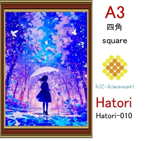 【国内製造】A3サイズ 四角ビーズ【hatori-010】ダイヤモンドアート