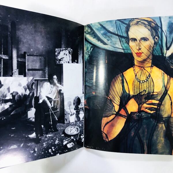 フランシス・ピカビア、『ミスタンビットの肖像』、希少画集画、状態良好 接吻（キス） フランシス・ピカビア（1879-1953）による絵画