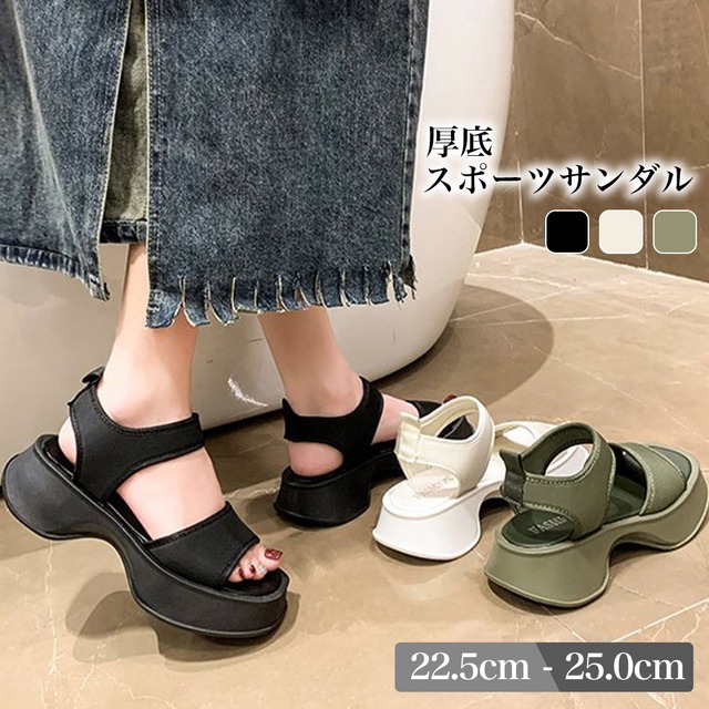 厚底 スポーツ サンダル レディース 春夏 おしゃれ 大人 かわいい ボリュームソール きれいめ カジュアル ビーチサンダル 太ヒール 大人可愛い 大人女子