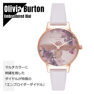 OLIVIA BURTON オリビアバートン エンブロイダーダイヤル ベージュ ＆ ローズゴールド OB16EM06 レザー 腕時計 レディース