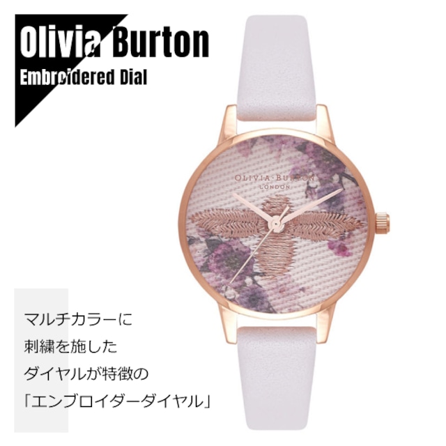 OLIVIA BURTON オリビアバートン エンブロイダーダイヤル ベージュ ＆ ローズゴールド OB16EM06 レザー 腕時計 レディース