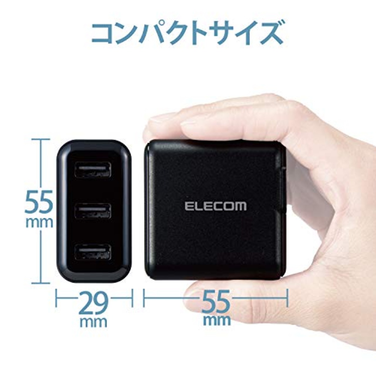 エレコム(ELECOM) USB コンセント 充電器 合計18W Type-A×3 【 iPhone (iPhone13シリーズ対応) / Android/タブレット 対応 】 ブラック MPA-ACU12BK