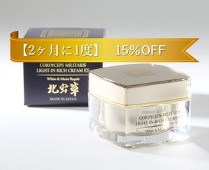 【2ケ月に1度お届け】北虫草ライトインリッチクリーム (45g)　15％OFF