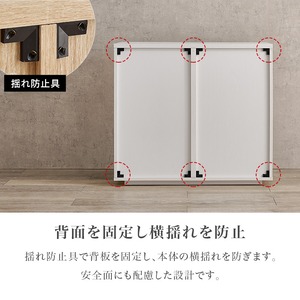 【組立式】木目調キャビネット ローチェスト 扉収納 可動棚 インテリア 3色展開 幅79cm