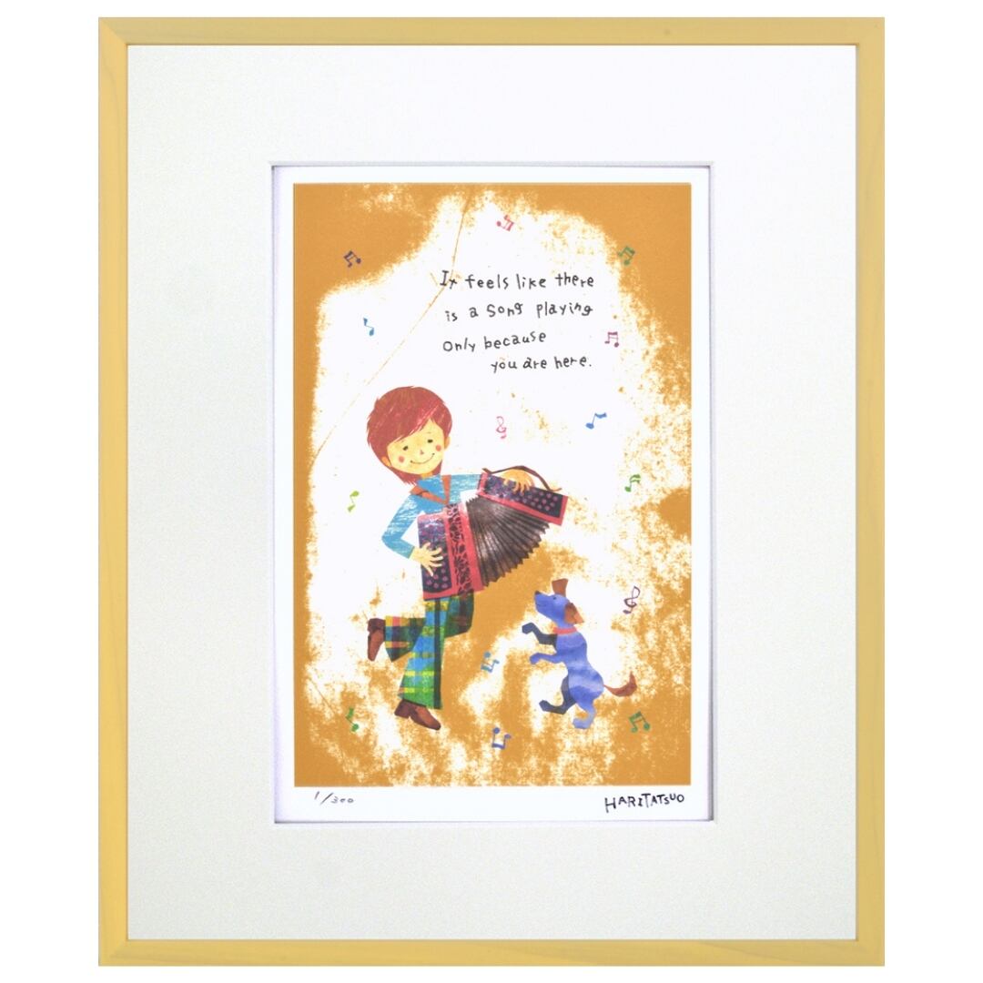 はりたつお 「たくさんの時を過ごして」