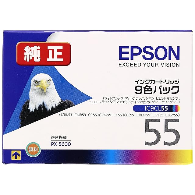 エプソン 純正 インクカートリッジ 竹 IC9CL79 9色パック | PAY ID