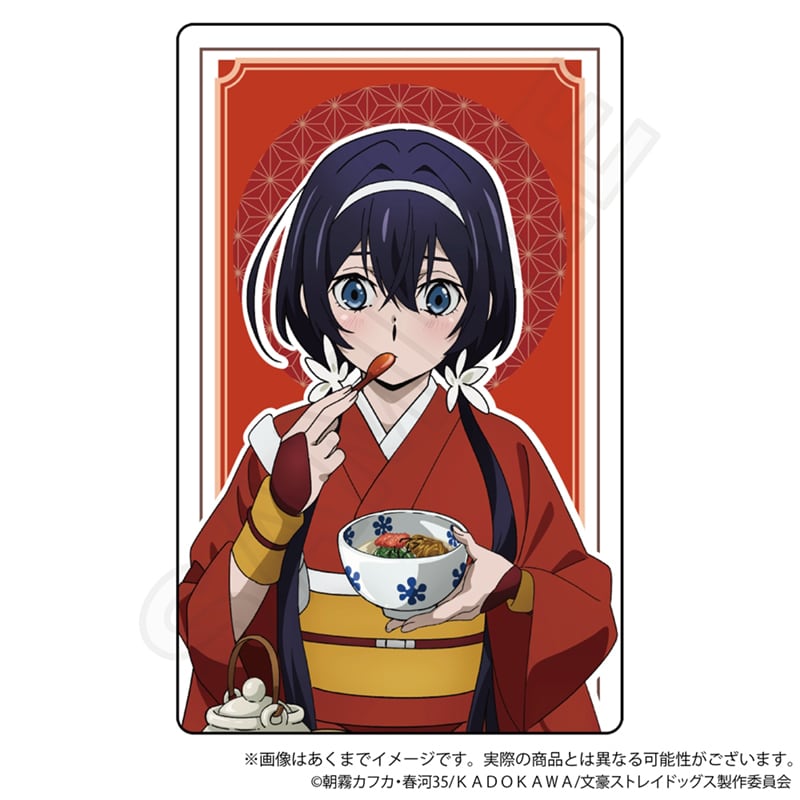 文豪ストレイドッグス トレーディングホログラムカード お茶漬けver