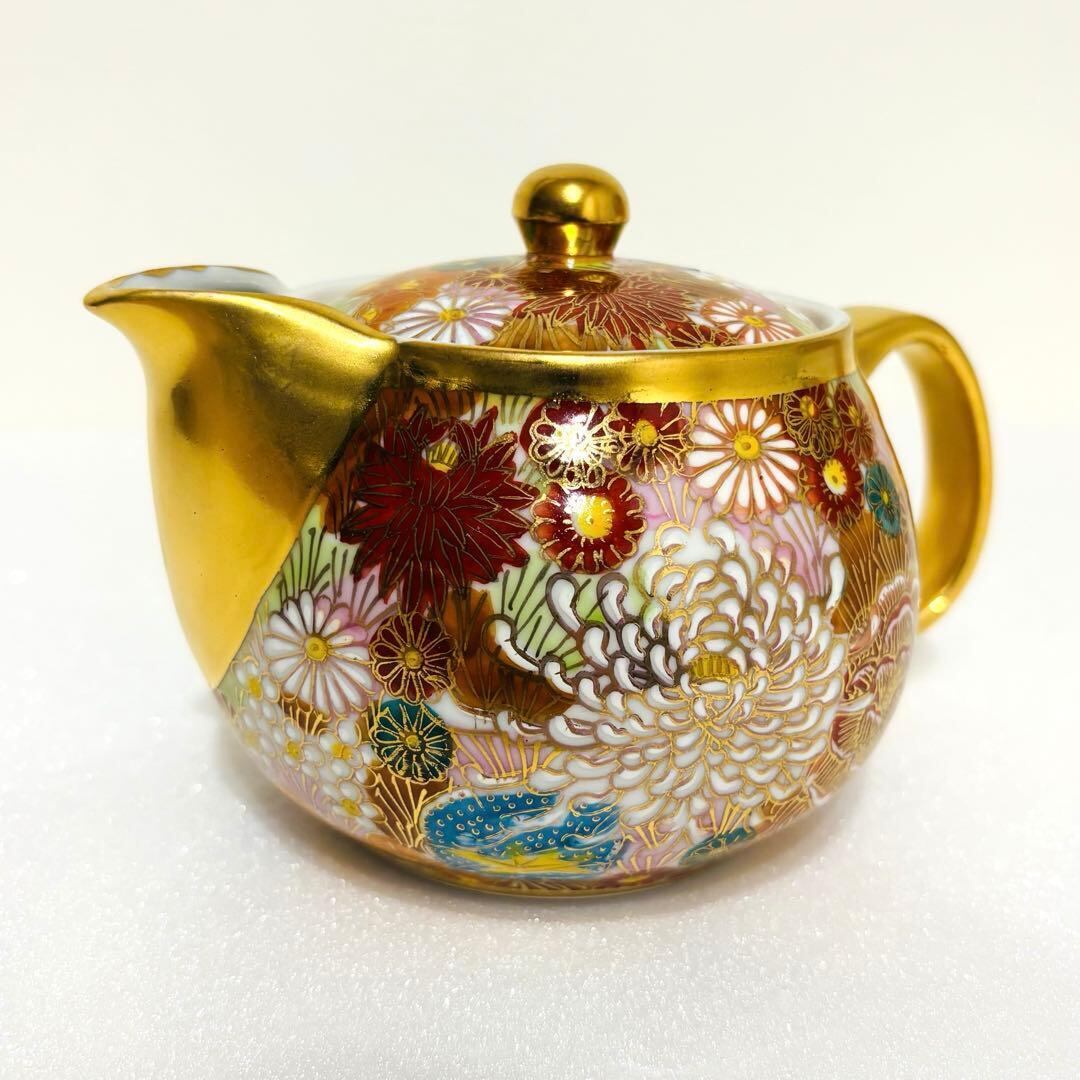 九谷焼 天山窯 金彩色絵 金花詰 急須 】 | 和食器 えとふく