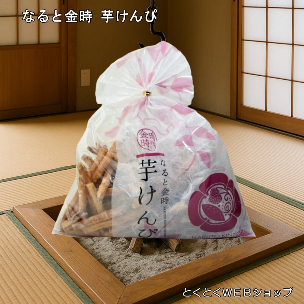 なると金時 芋けんぴ 鳴門のいも屋 鳴門金時 さつま芋 芋ケンピ