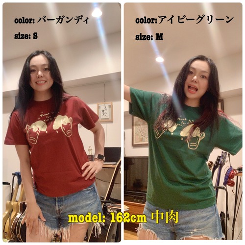 Thank You For The World T-shirt / the Floppy-Pinkies