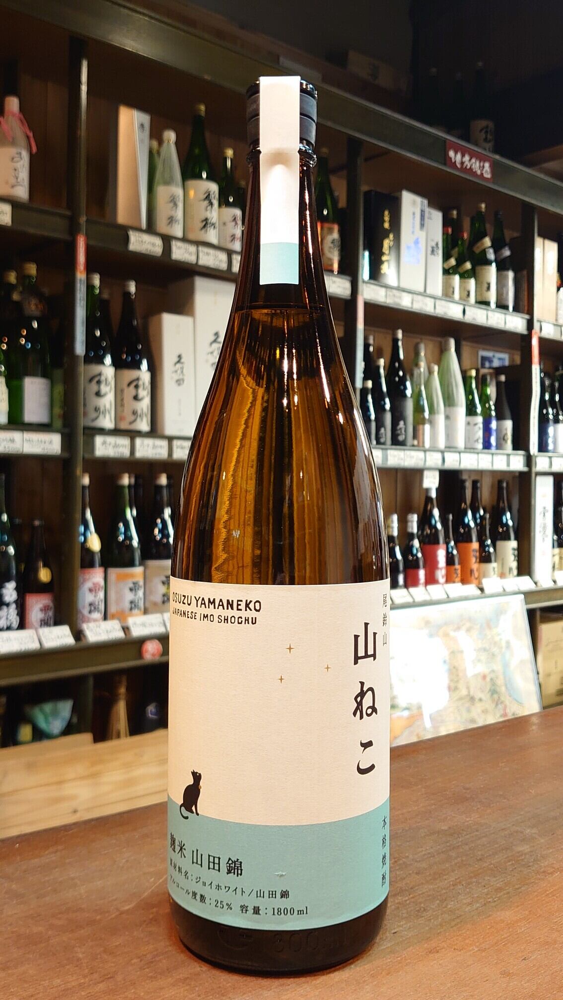 芋焼酎 | 十亀酒店オンラインショップ
