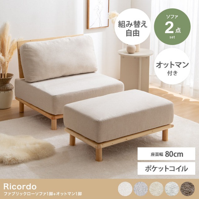 フェイクグリーン・オブジェ フェイクグリーン 高さ90cm Schnee 白樺風ツリー オブジェ