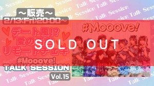 #Mooove!トークイベント「#Mooove! TALK SESSION」vol.15 リモートチェキ※サイン＆希望宛名入り【MVC193】