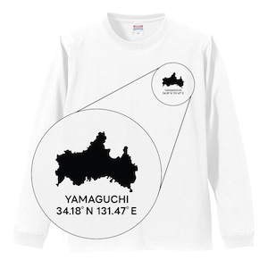 《山口》 緯度経度ミニマルロングスリーブTシャツ|地図×地名×ワンポイントデザイン