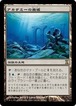MTG《アカデミーの廃墟/Academy Ruins(TSP)》日本語 ※プレイ用