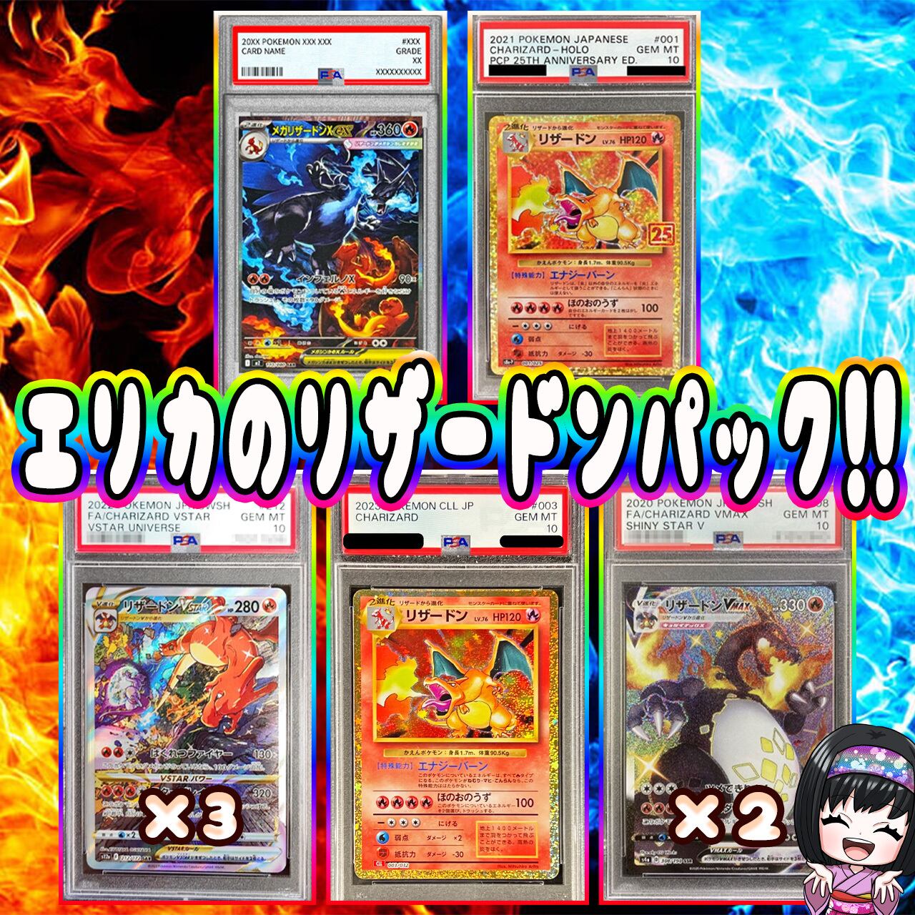 ポケカ】エリカのPSA10 9口 オリパ !01/25-2 | エリカのカードショップ
